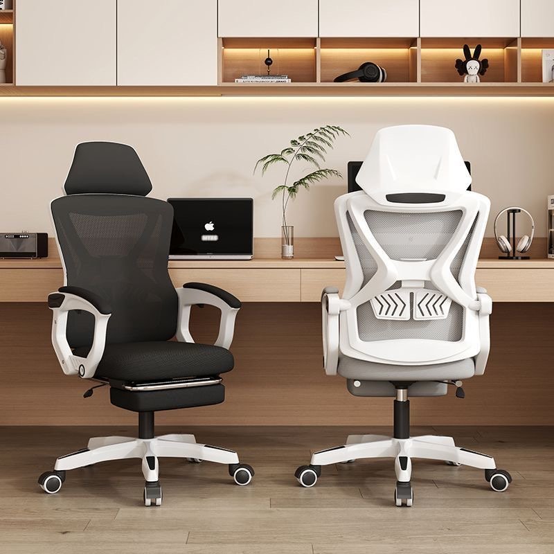 Chaise de bureau à dossier mesh