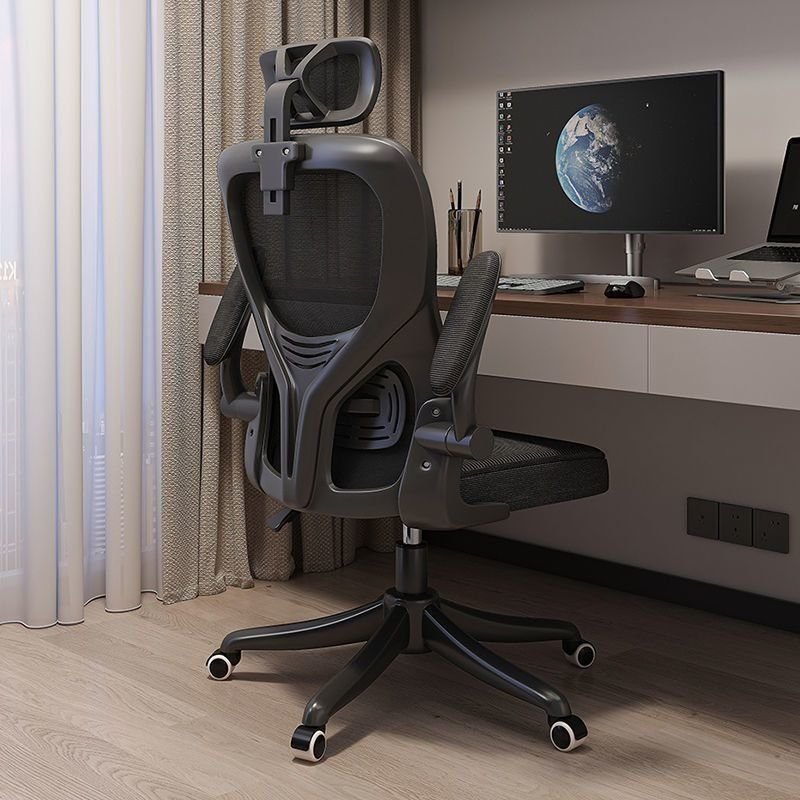 Chaise de bureau à options personnalisées